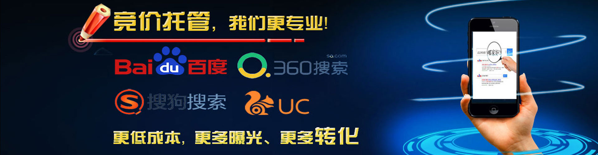 盘龙微博信息流