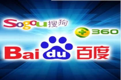 某知名企业SEM广告投放全流程解析